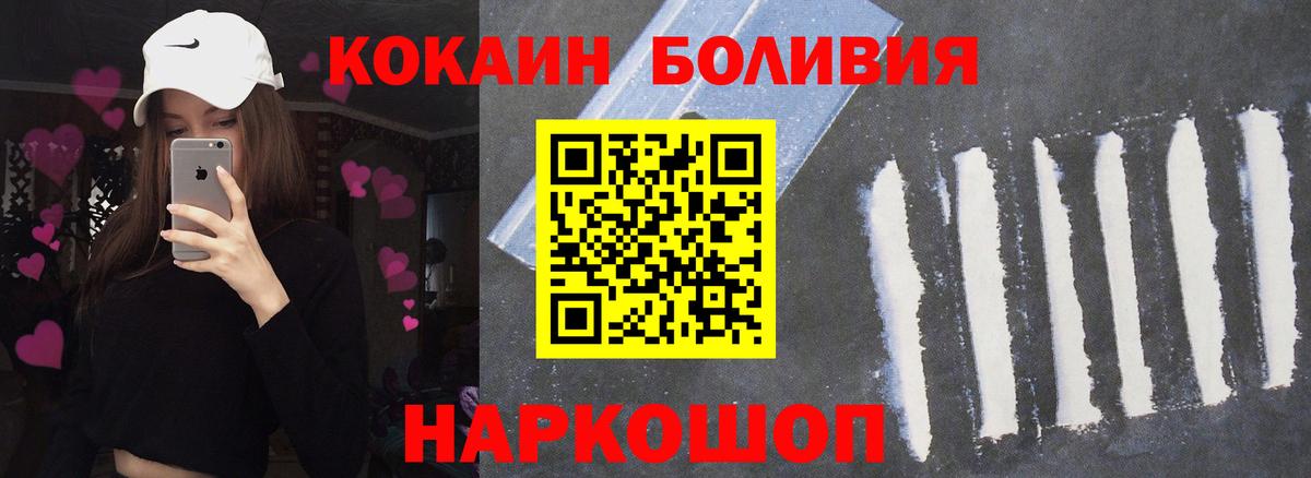 КОКАИН Эквадор Мариинск