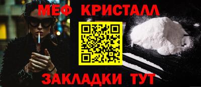 МДМА Жуковский
