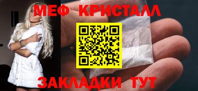 МДМА Жуковский