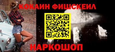 МДМА Жуковский