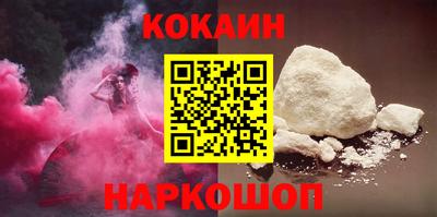 МДМА Жуковский