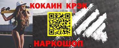 МДМА Жуковский