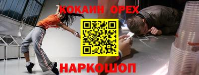 индика Заволжье