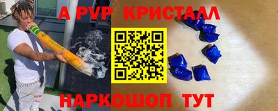 индика Заволжье