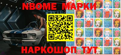 МДМА Жуковский