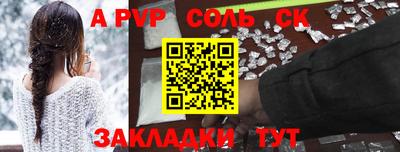 МДМА Жуковский