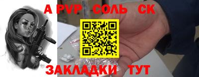 МДМА Жуковский