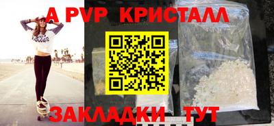 индика Заволжье