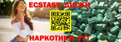 гидропоника Заводоуковск