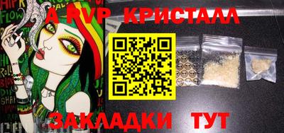 индика Заволжье