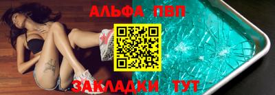 МДМА Жуковский