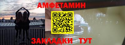 МДМА Жуковский