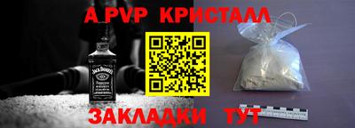 МДМА Жуковский