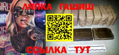 индика Заволжье