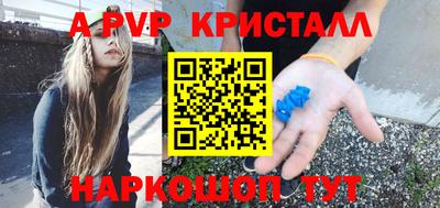 МДМА Жуковский