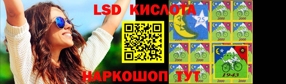 Мариинск  Лсд 25 экстази ecstasy  Лсд 25 экстази кислота  ЛСД экстази  Вход с VPN 