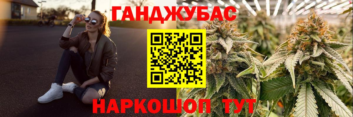МАРИХУАНА White Widow  Каннабис семена  Канабис MAZAR  Мариинск  Вход с VPN 